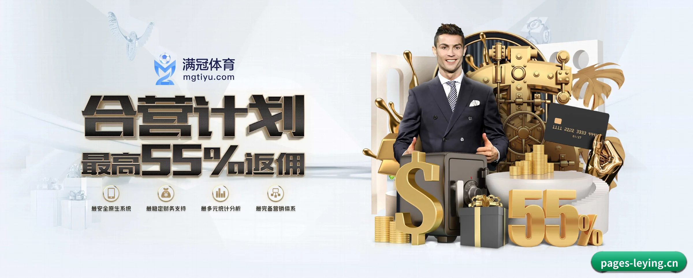 乐盈 APP 深度功能
